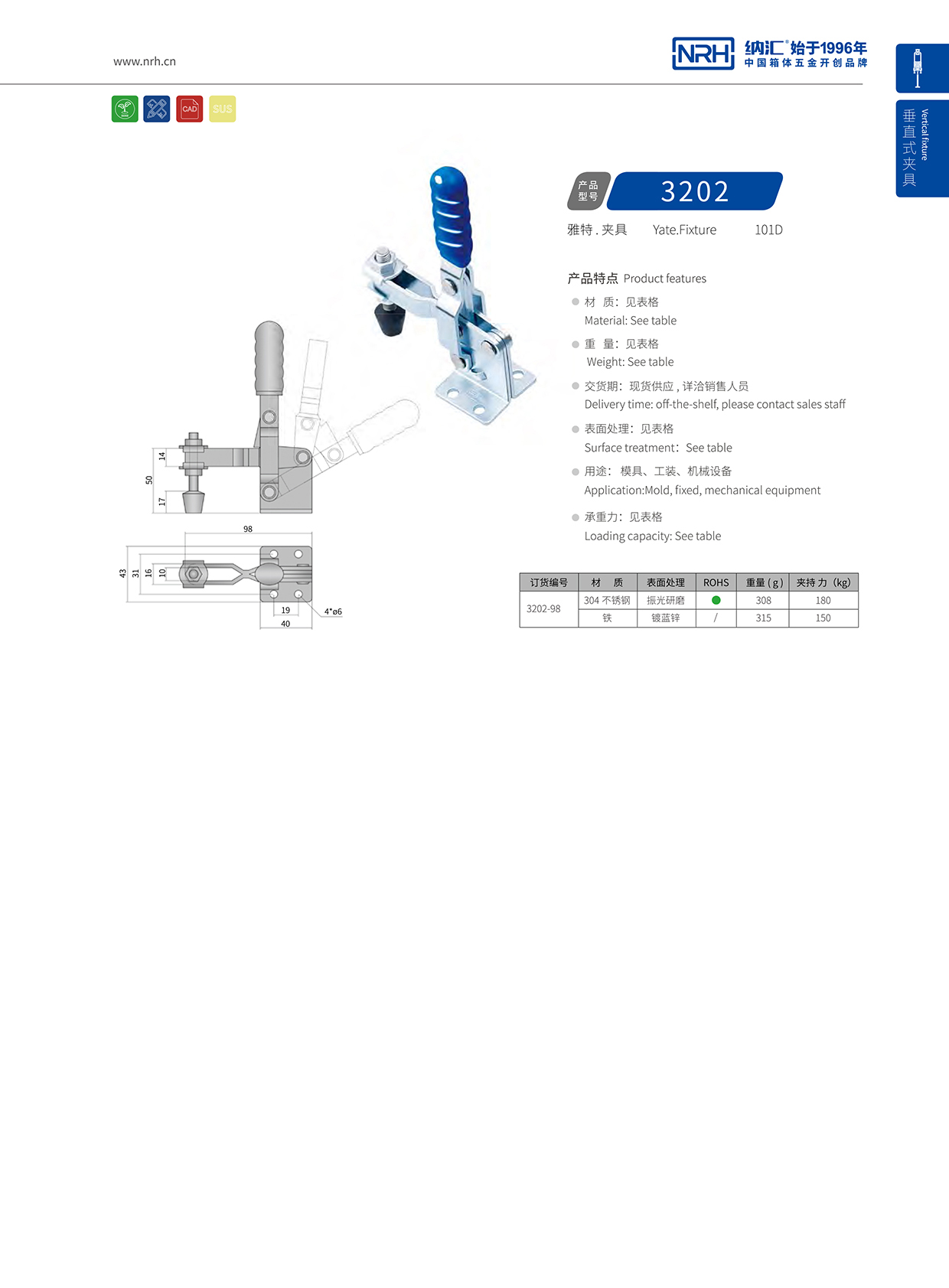 丝瓜视频免费在线观看/NRH 3202-98 车厢锁扣