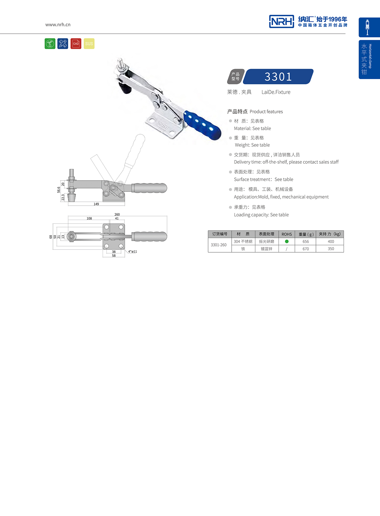  丝瓜视频免费在线观看/NRH 3301-260 米饭保温箱扣