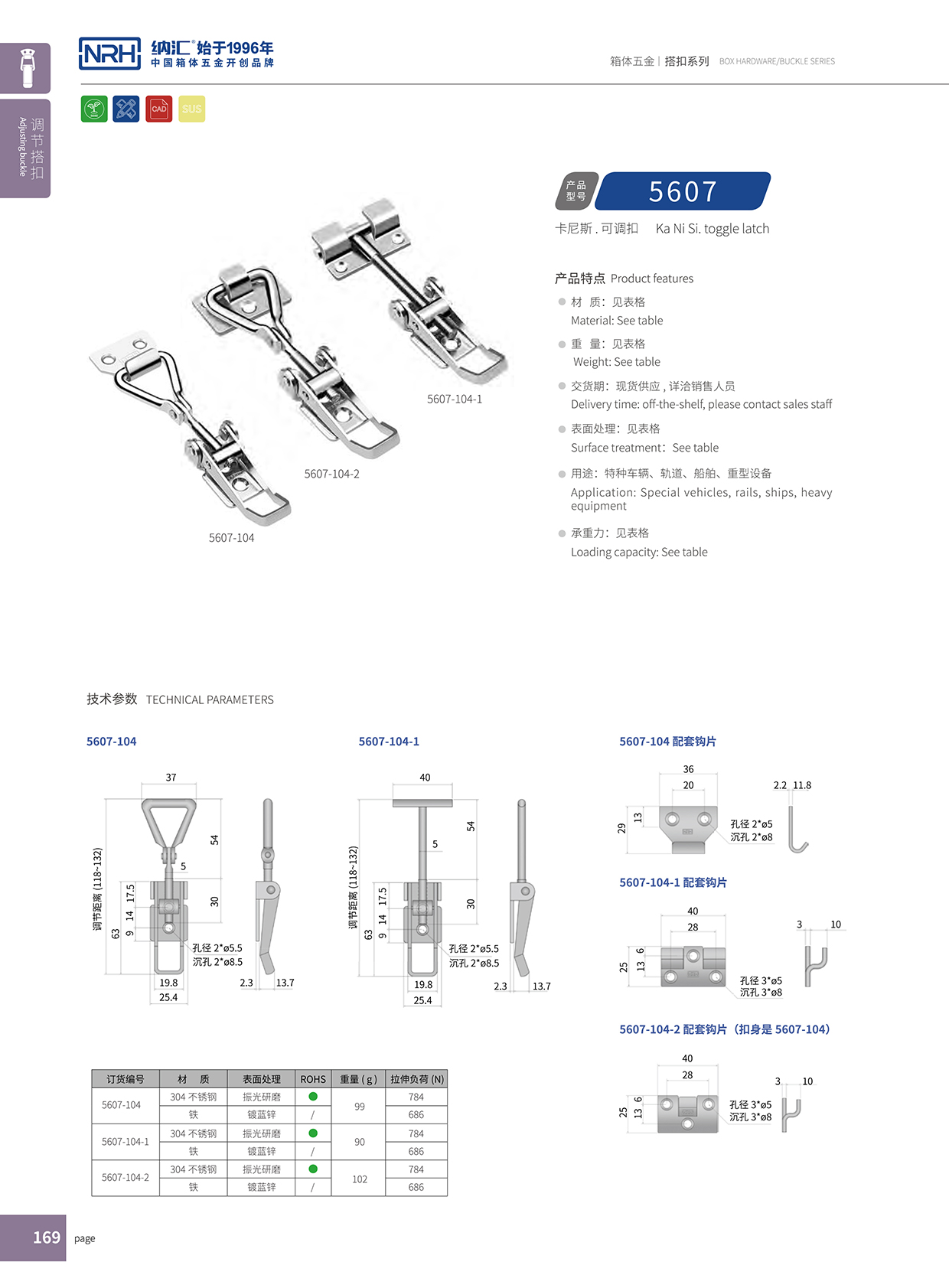 丝瓜视频免费在线观看/NRH 5607-104 电器箱丝瓜视频IOS下载地址入口