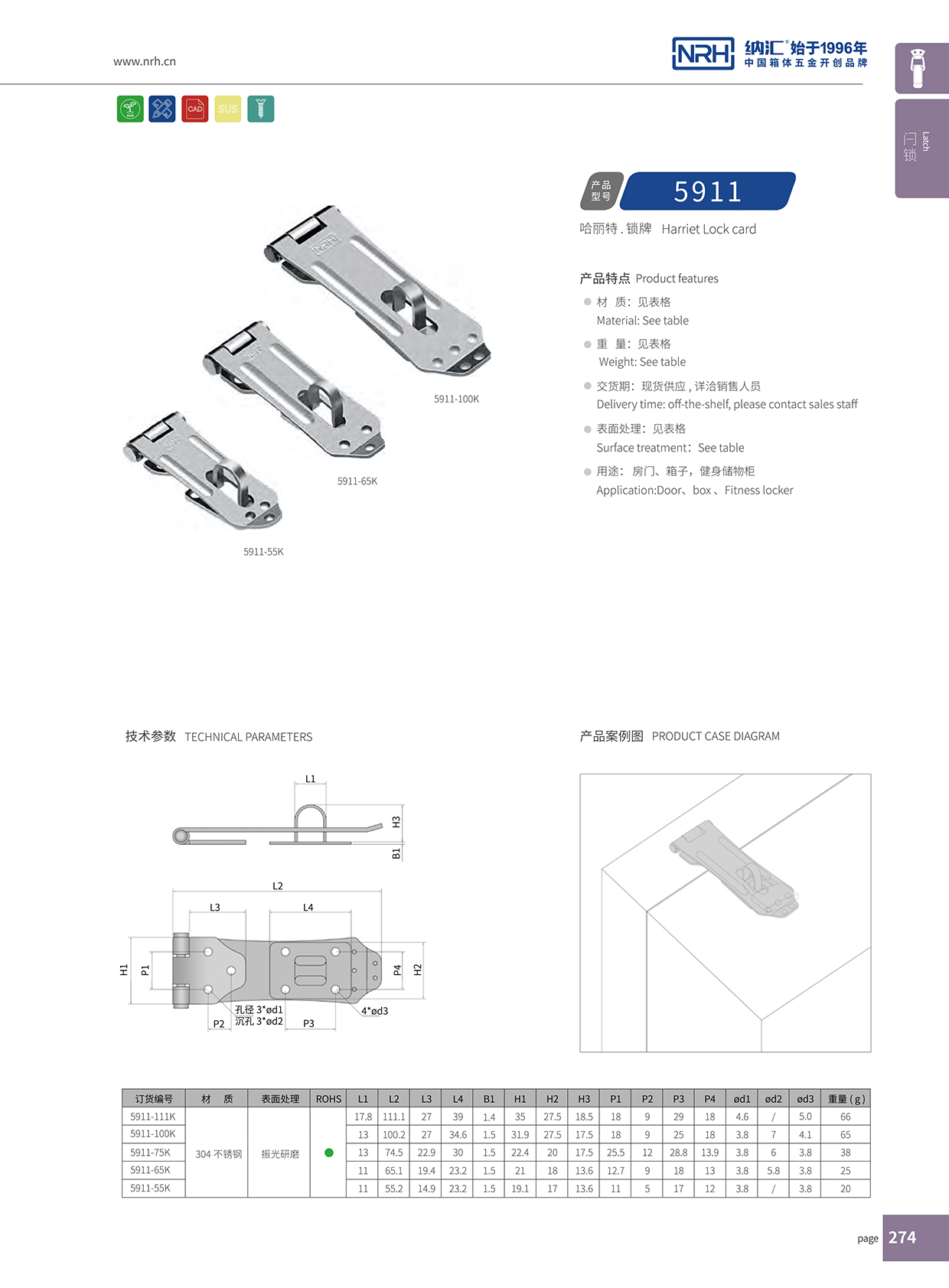 丝瓜视频免费在线观看/NRH 5911-111 鸭嘴扣