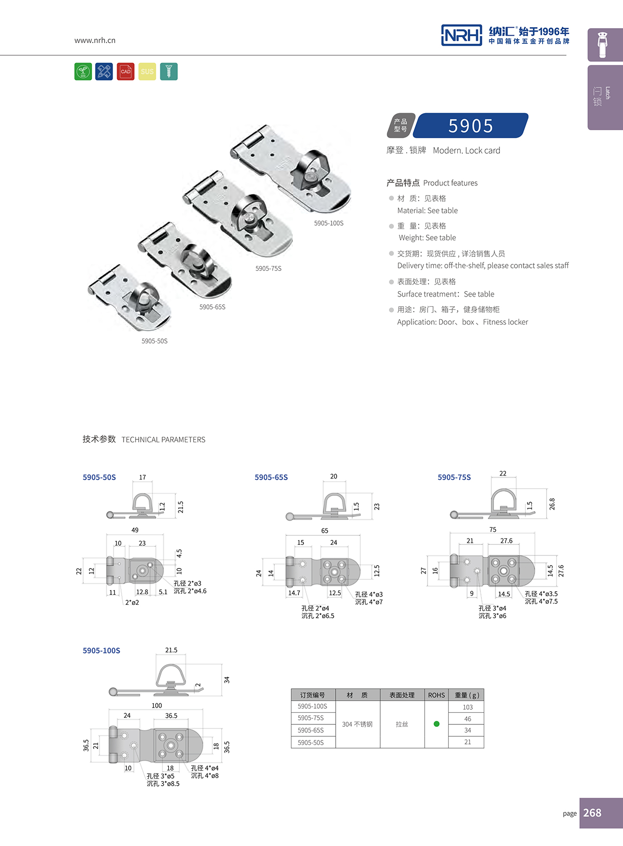 丝瓜视频免费在线观看/NRH 5905-100 周转箱丝瓜视频IOS下载地址入口