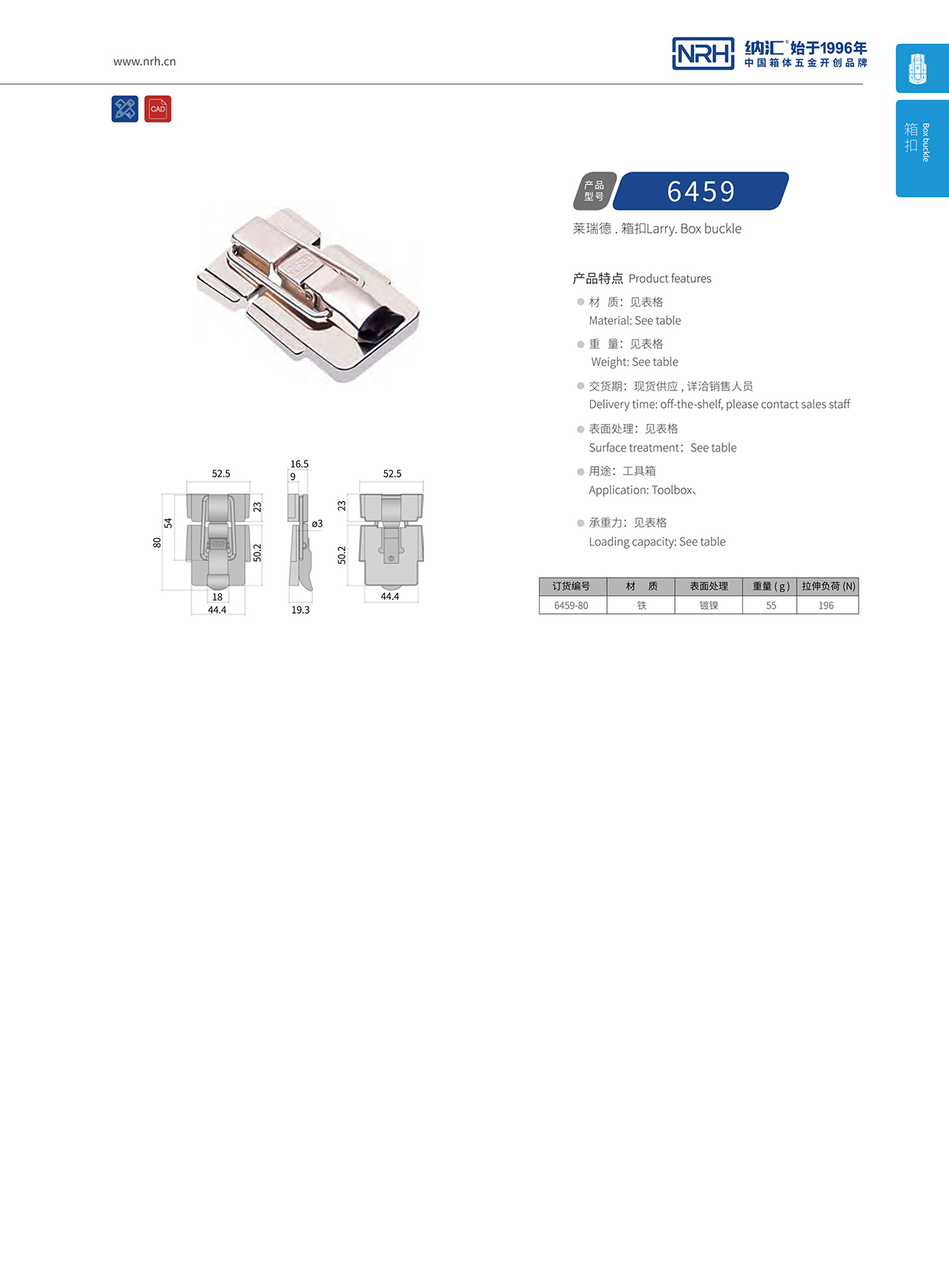  丝瓜视频免费在线观看/NRH 6459-80 金属丝瓜视频IOS下载地址入口