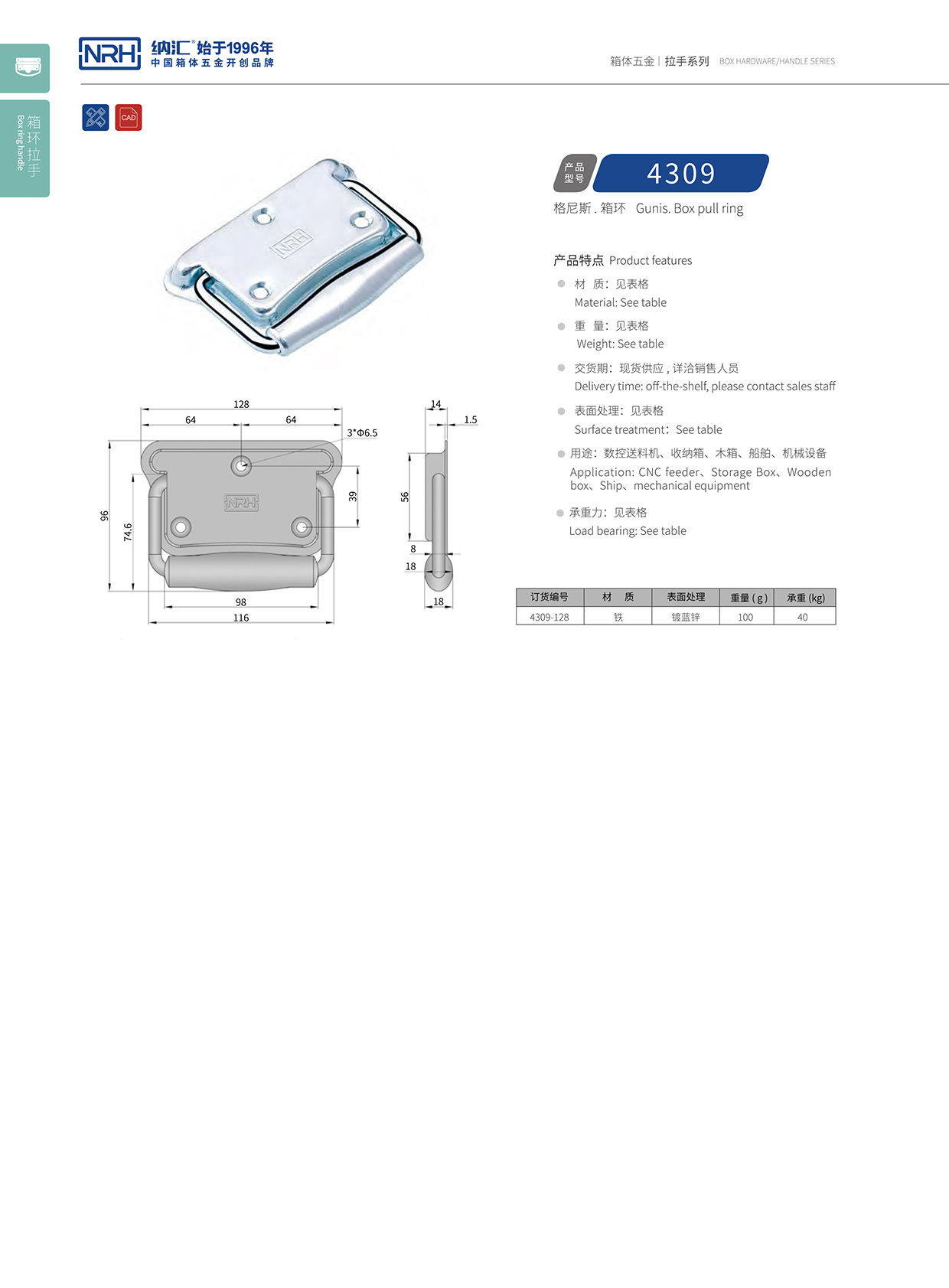 丝瓜视频免费在线观看/NRH 箱环丝瓜视频黄色版下载网址 4309 