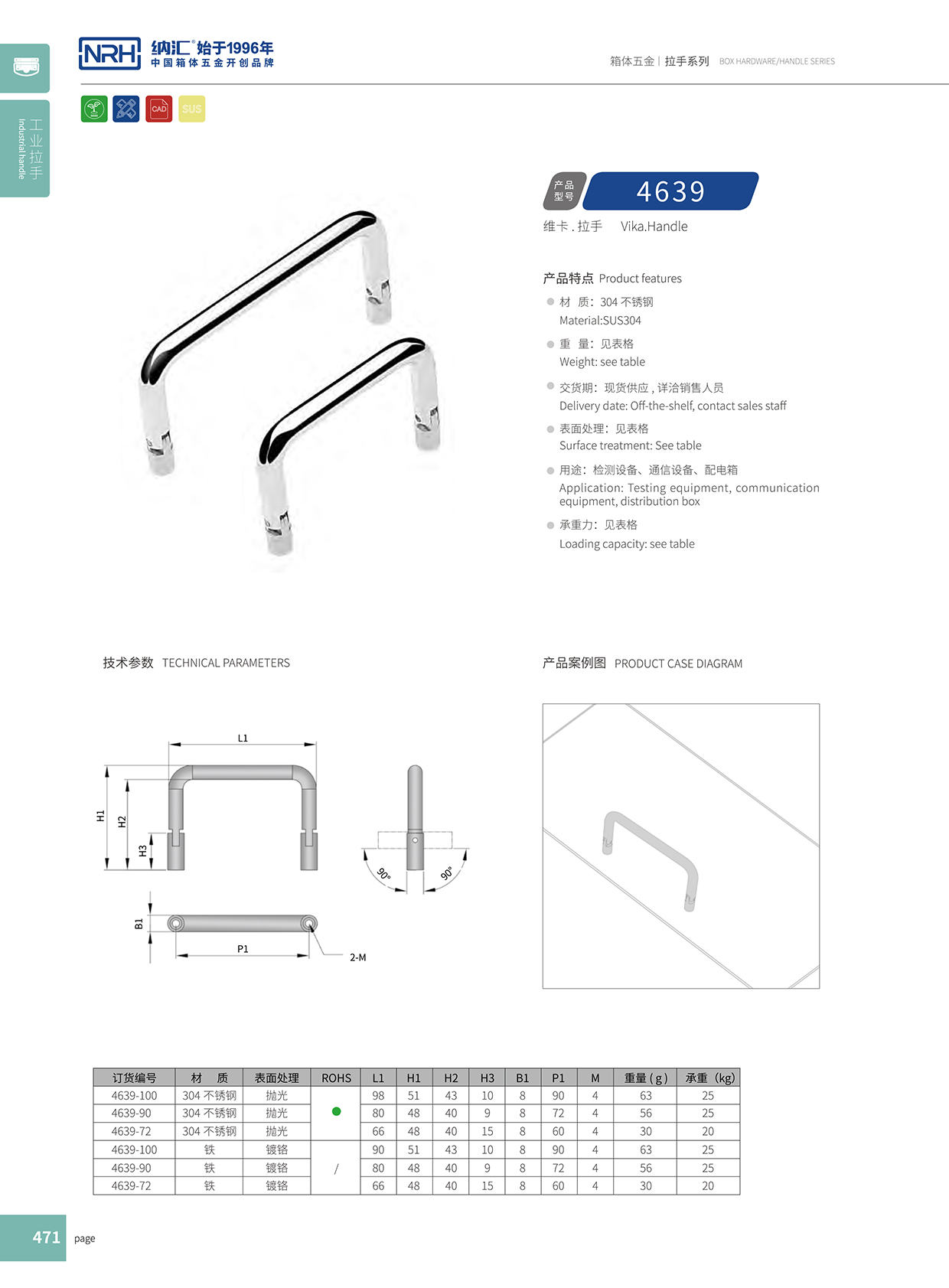 丝瓜视频免费在线观看/NRH 4639-70 礼品箱丝瓜视频黄色版下载网址
