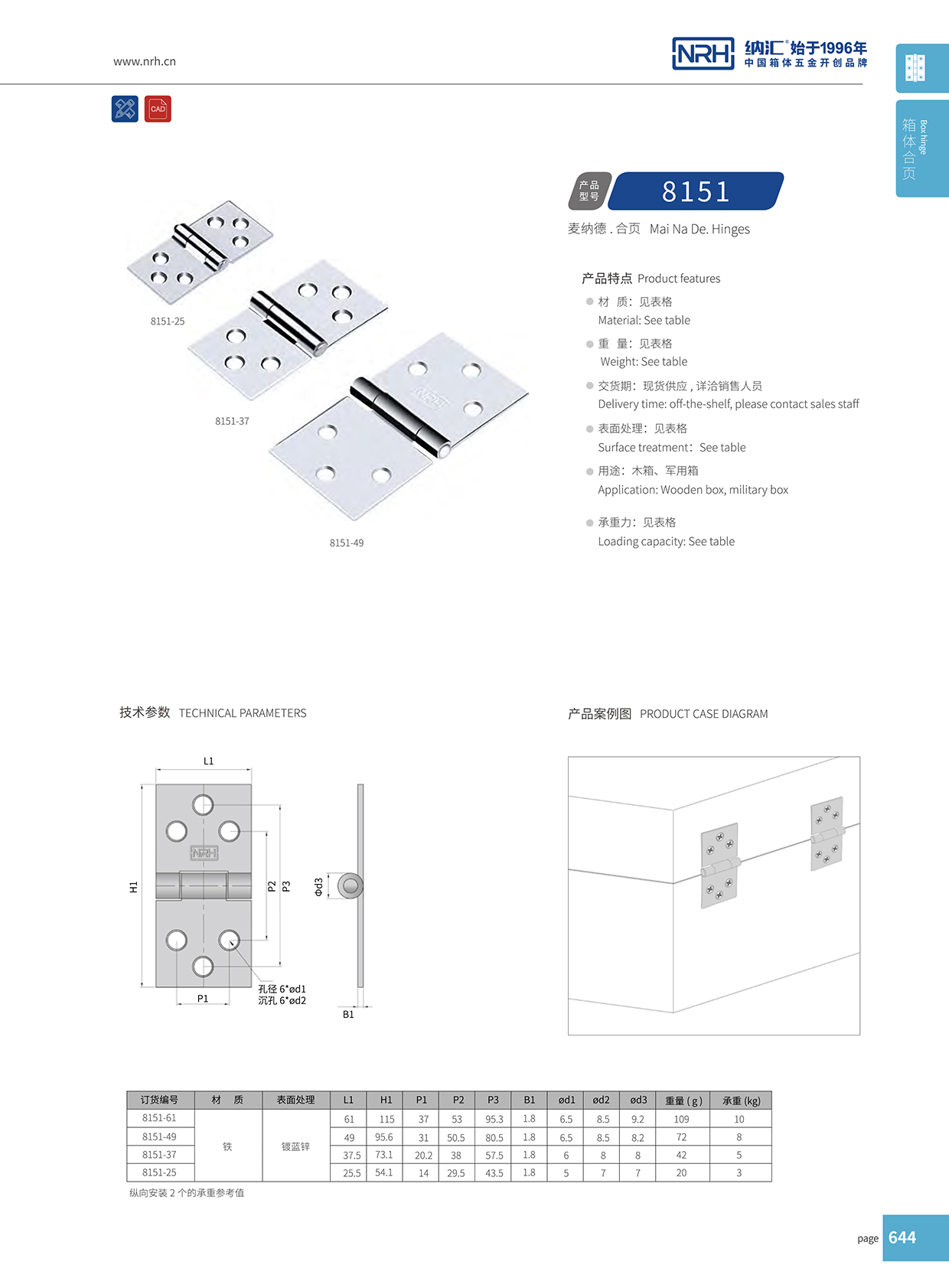 8151-49木箱工具箱丝瓜视频污APP下载官方版