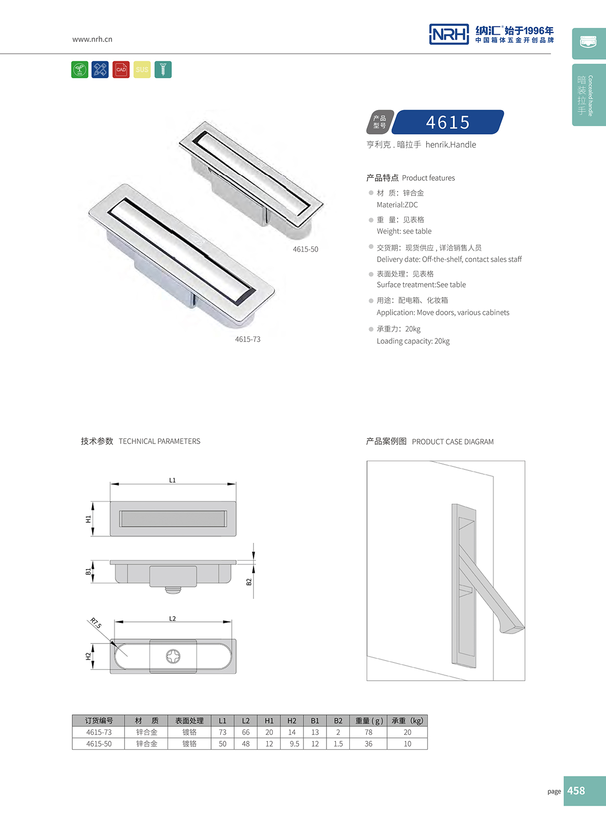 丝瓜视频免费在线观看/NRH 4615A 音箱丝瓜视频黄色版下载网址