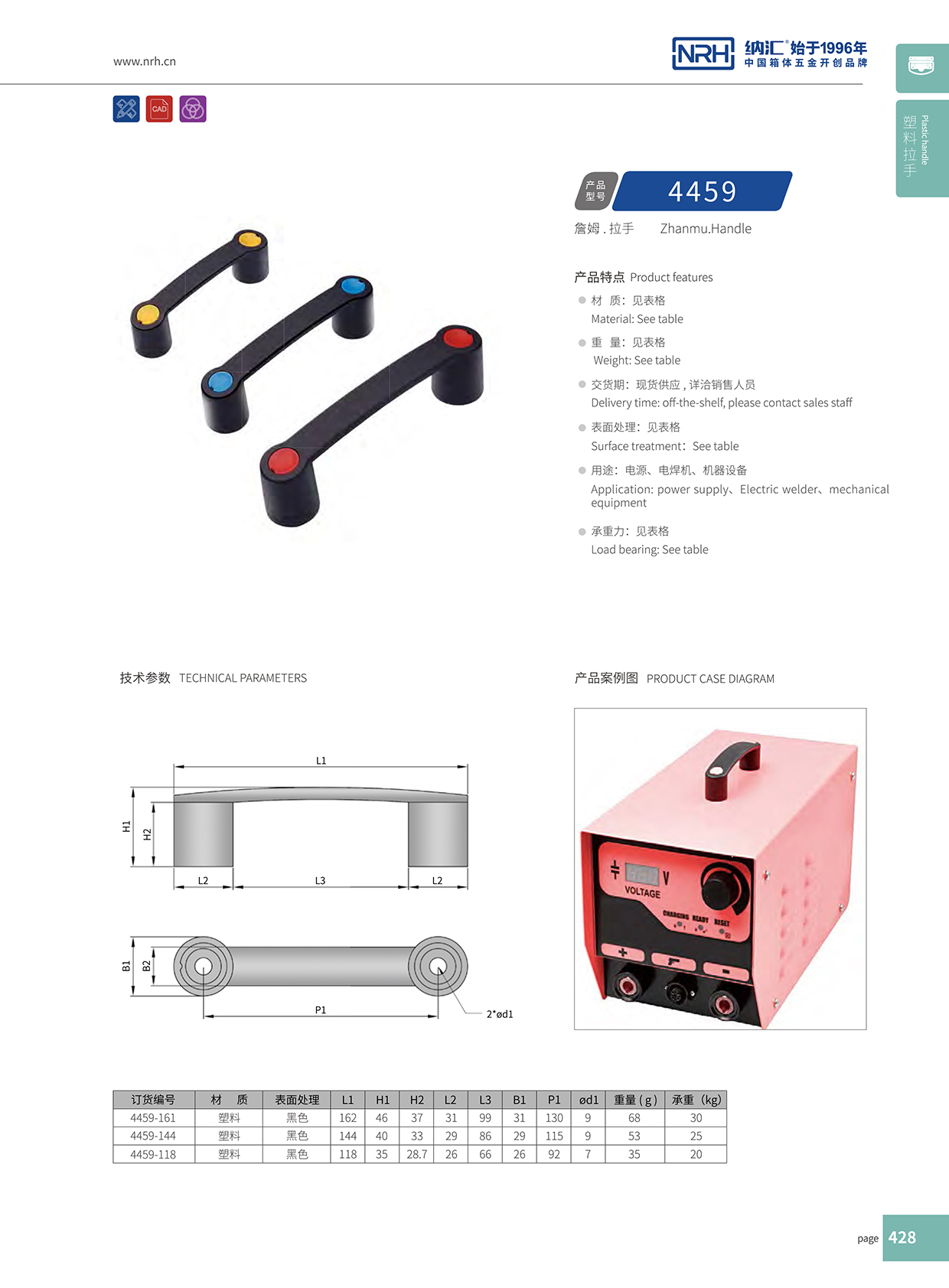 丝瓜视频免费在线观看/NRH 机电箱丝瓜视频黄色版下载网址 4459-144 
