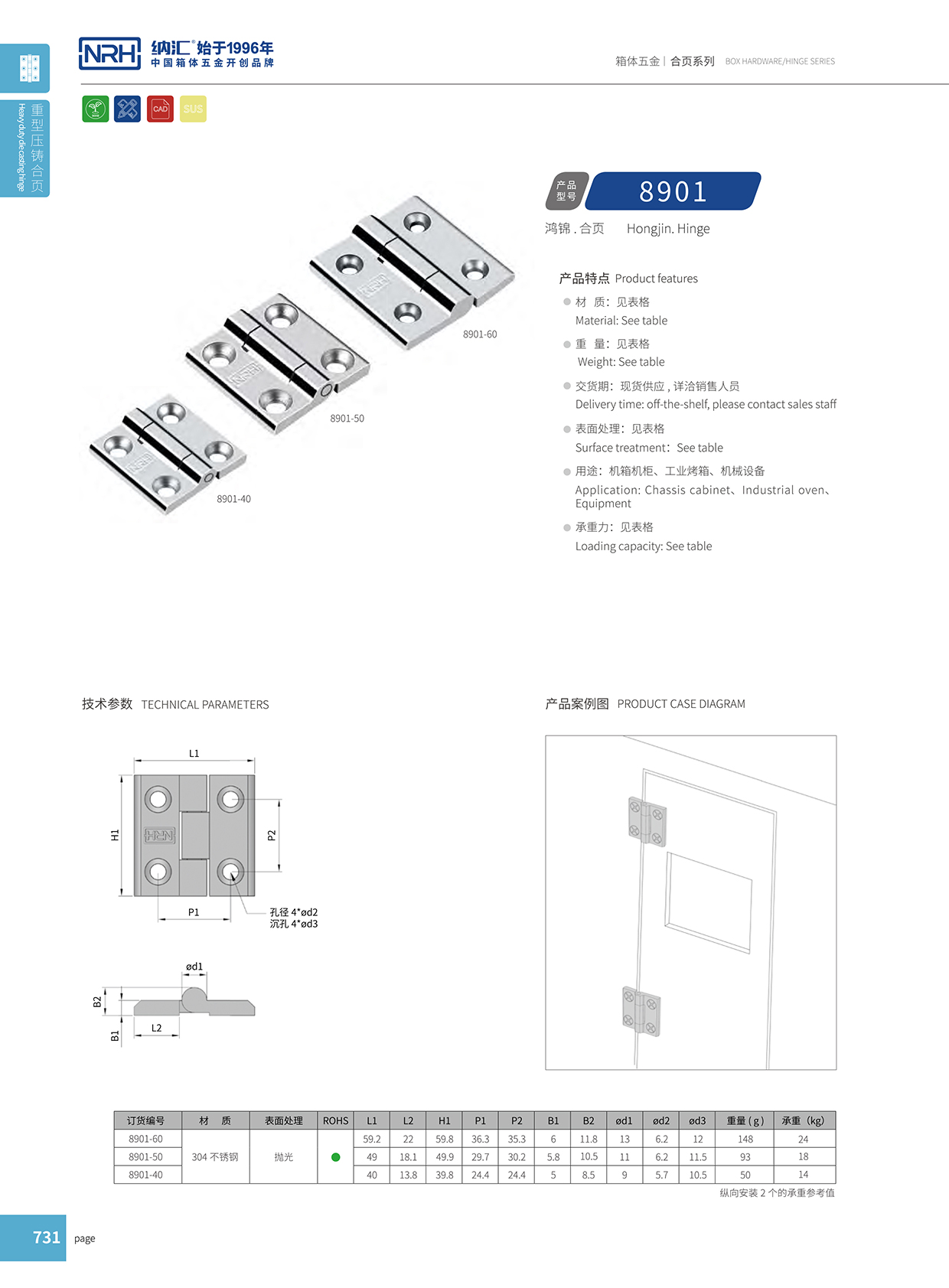 丝瓜视频免费在线观看/NRH 8901-50 木箱丝瓜视频污APP下载官方版