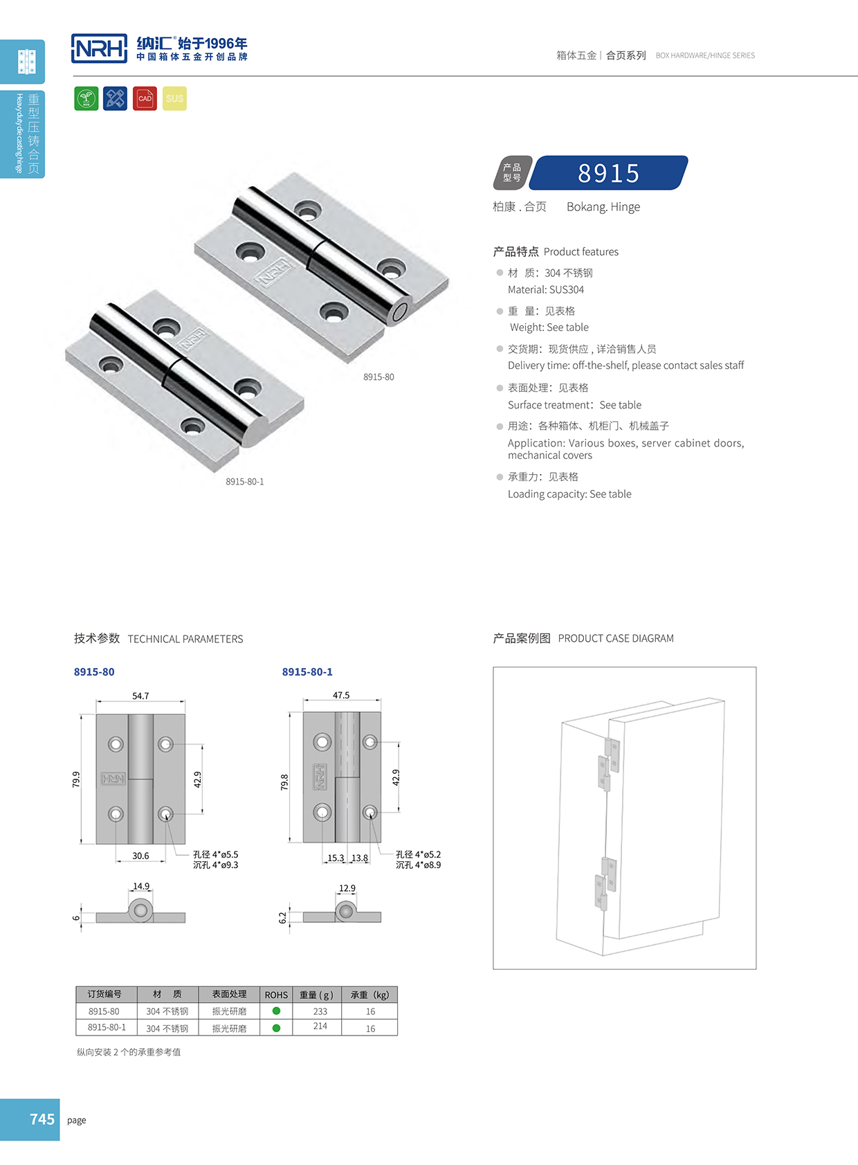 丝瓜视频免费在线观看/NRH 8915-80-1 开关柜丝瓜视频污APP下载官方版