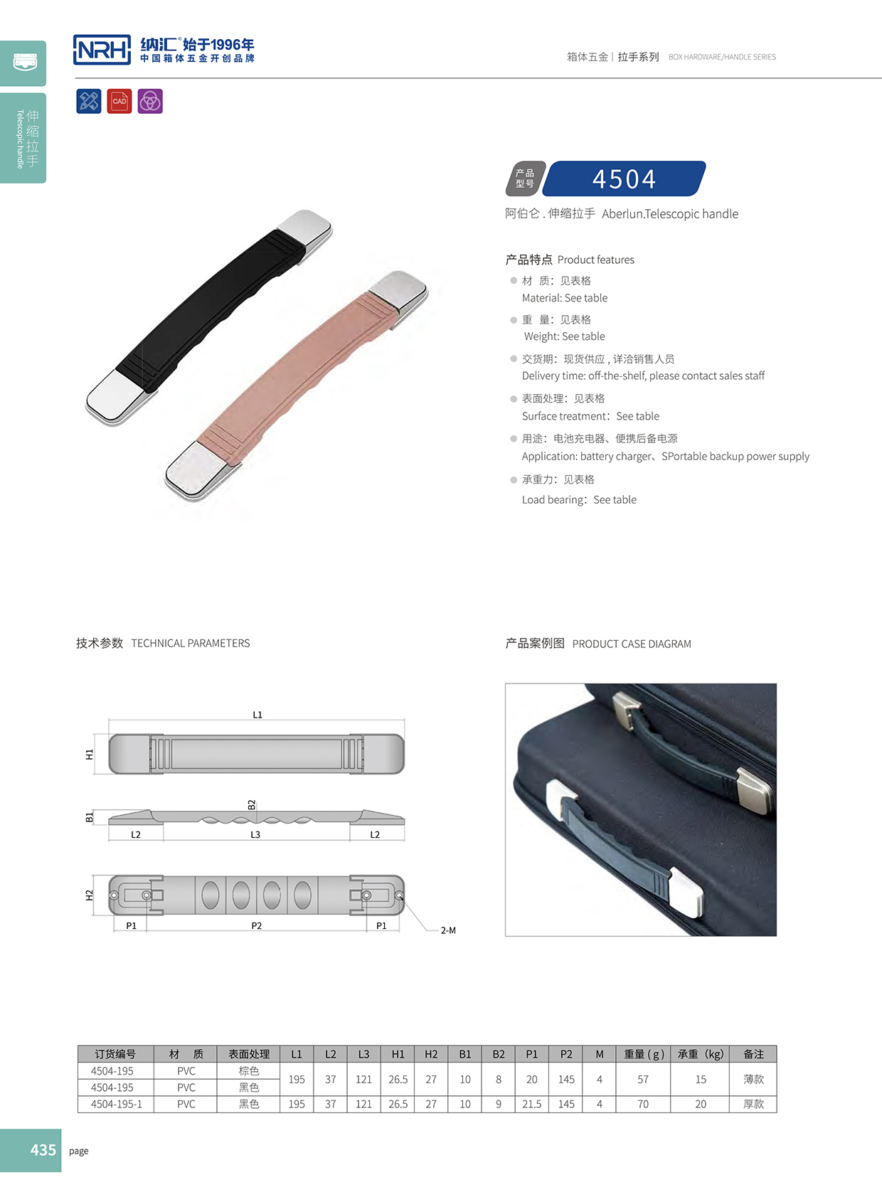 丝瓜视频免费在线观看/NRH 伸缩丝瓜视频黄色版下载网址 4504-195