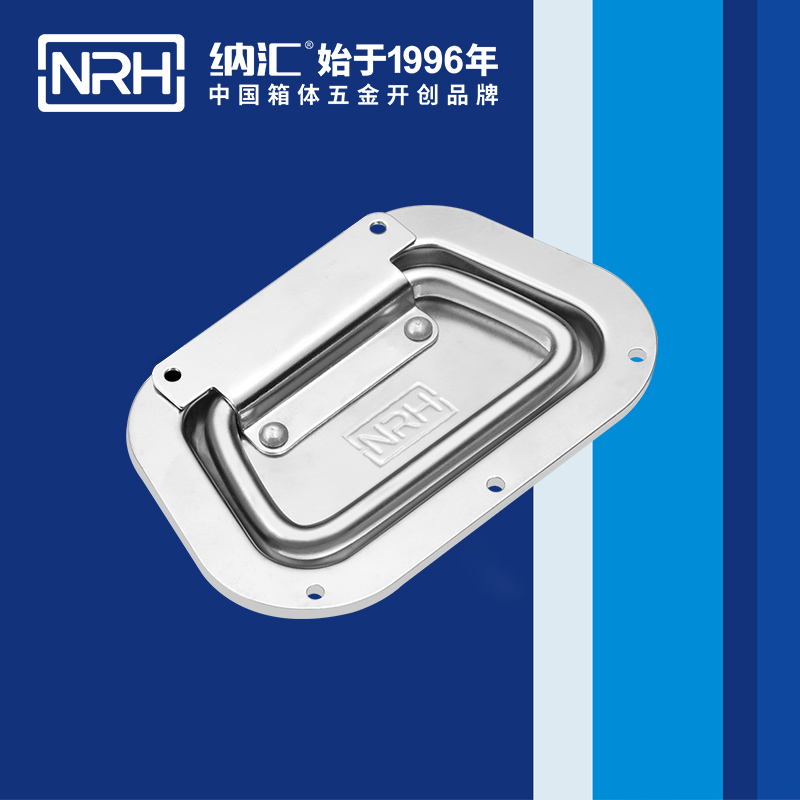 丝瓜视频免费在线观看/NRH航空箱4106-130盖环丝瓜视频黄色版下载网址