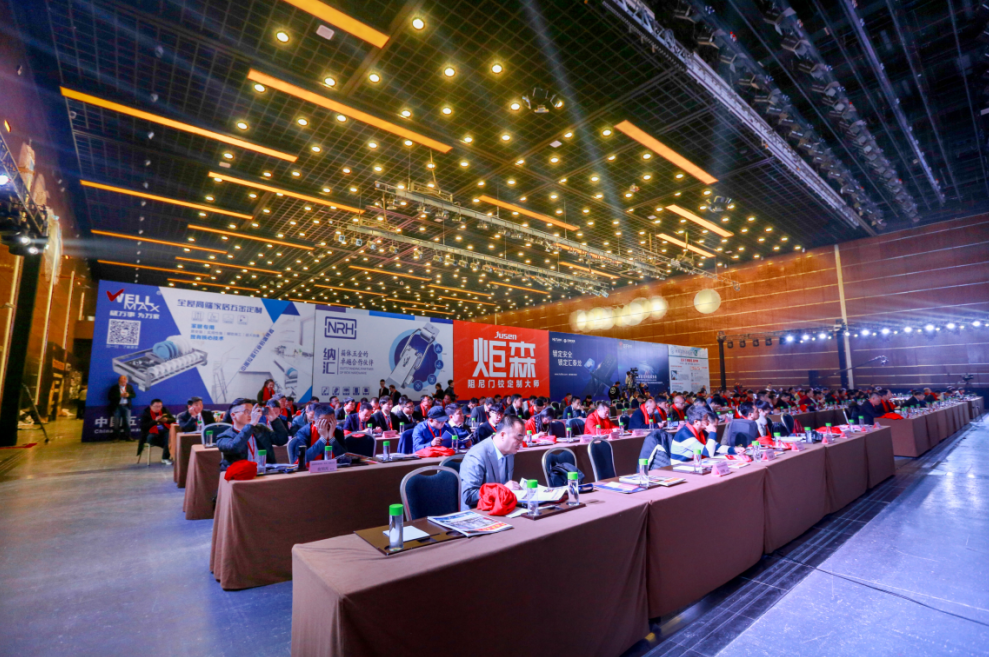 中国五金制品协会 中国五金制品协会