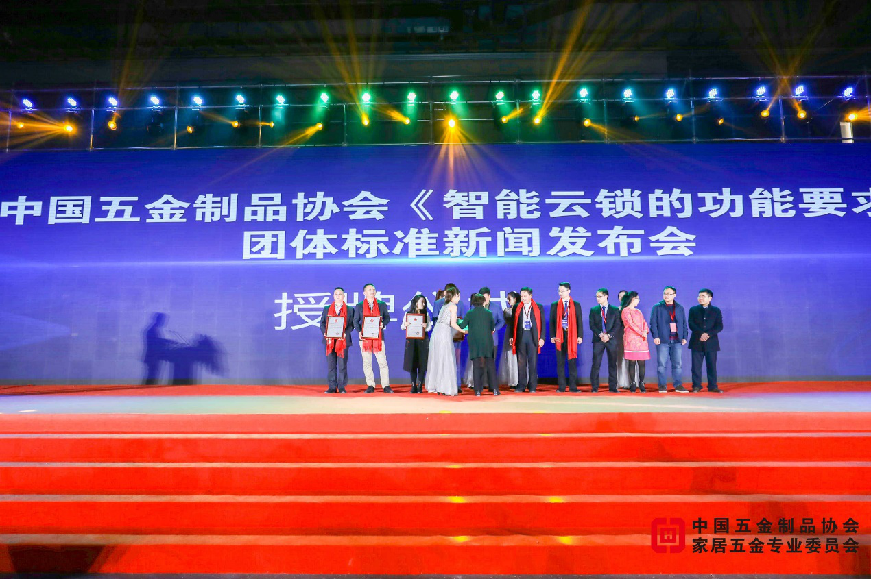箱体五金 箱体五金