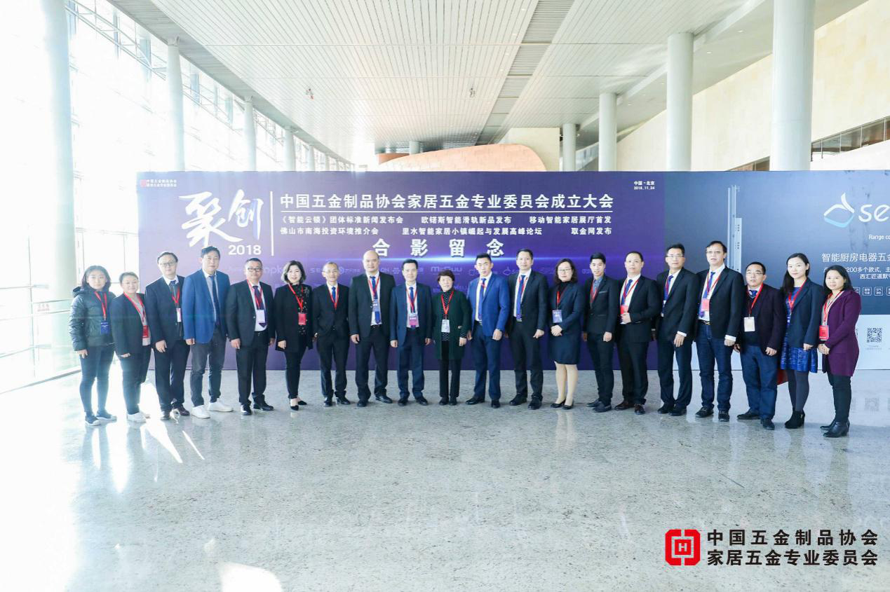 丝瓜视频免费在线观看 箱体五金