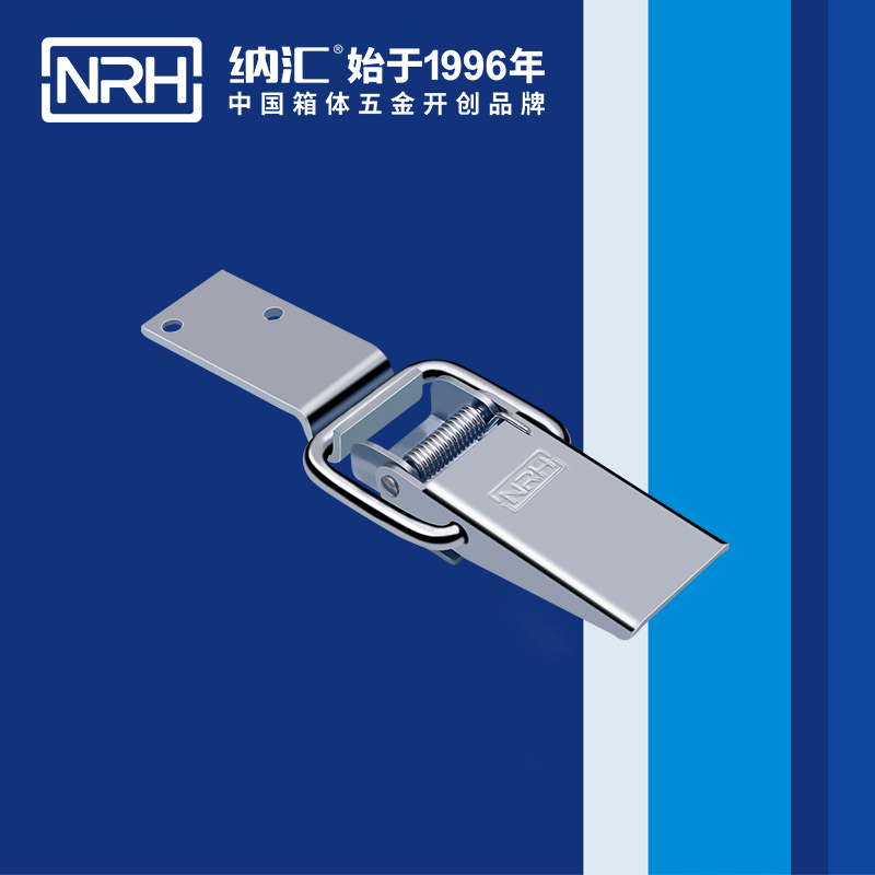 长型丝瓜视频IOS下载地址入口5320-142-1鸭嘴扣_五金箱扣_NRH丝瓜视频免费在线观看丝瓜视频IOS下载地址入口 