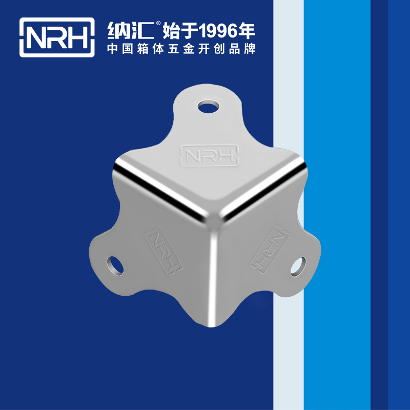 方包角7301-30-1木箱直角_工具箱角码_NRH丝瓜视频免费在线观看方包角 