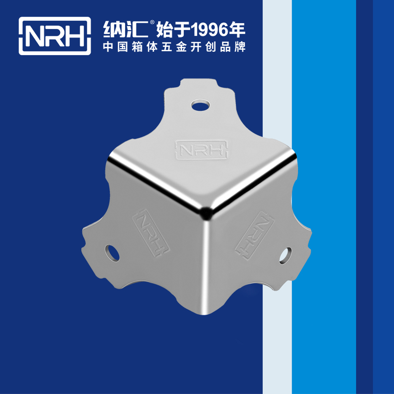 方包角7301-38木箱航空箱角码_箱包五金包角_NRH丝瓜视频免费在线观看方包角 