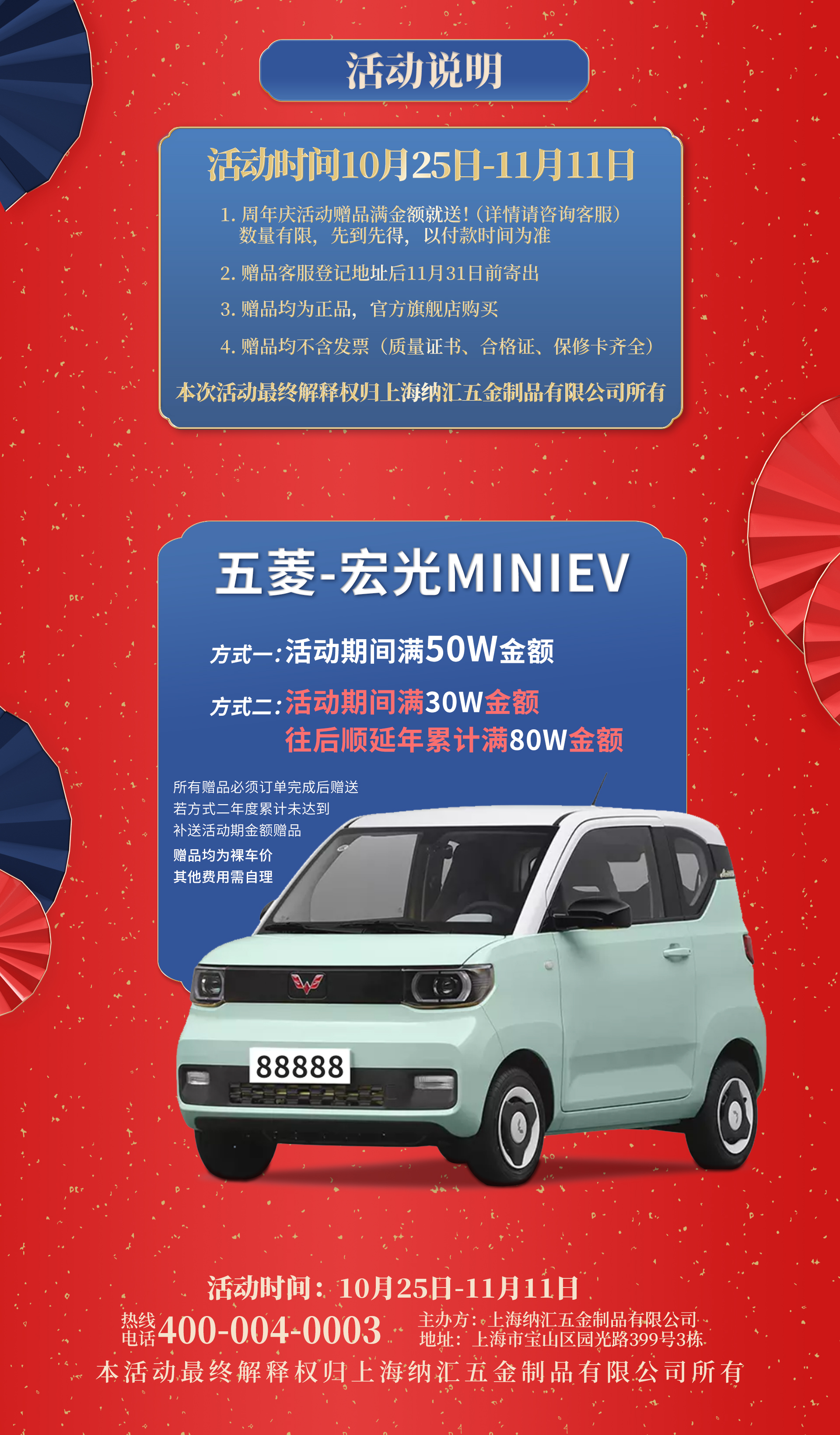 【丝瓜视频免费在线观看二十五周年庆】优惠不停，放肆开购，初心不改，感恩信赖
