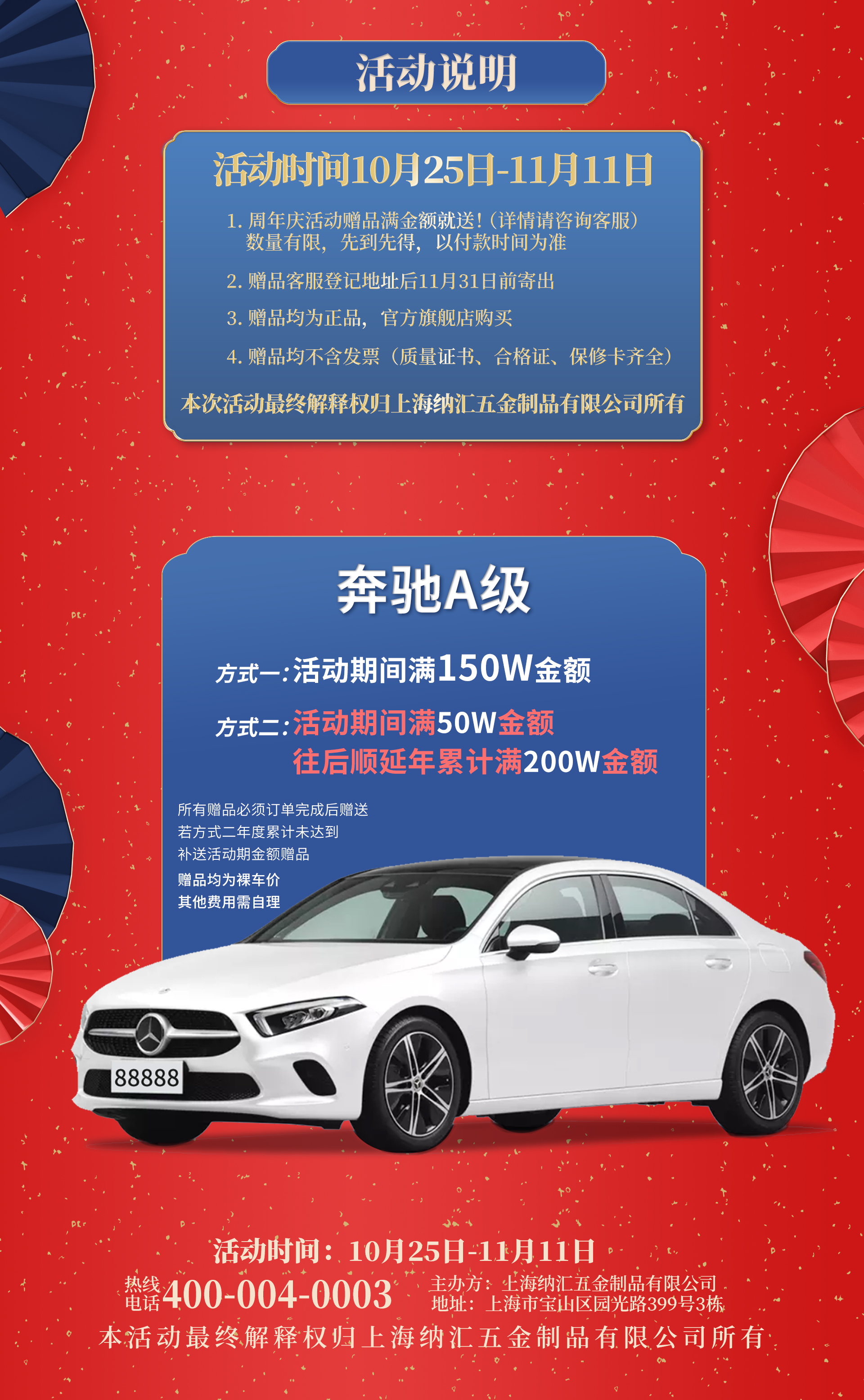 【丝瓜视频免费在线观看二十五周年庆】优惠不停，放肆开购，初心不改，感恩信赖
