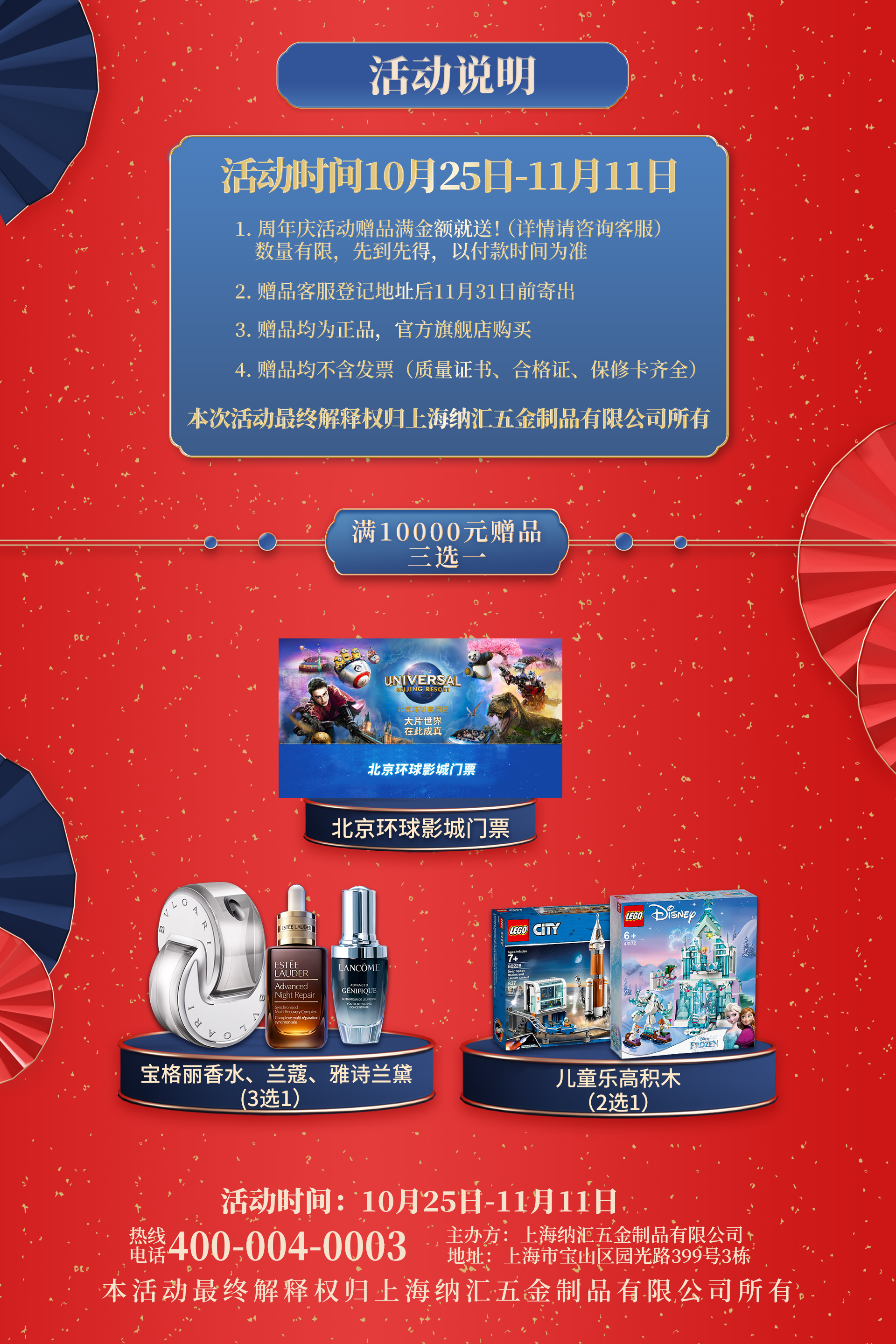 【丝瓜视频免费在线观看二十五周年庆】优惠不停，放肆开购，初心不改，感恩信赖