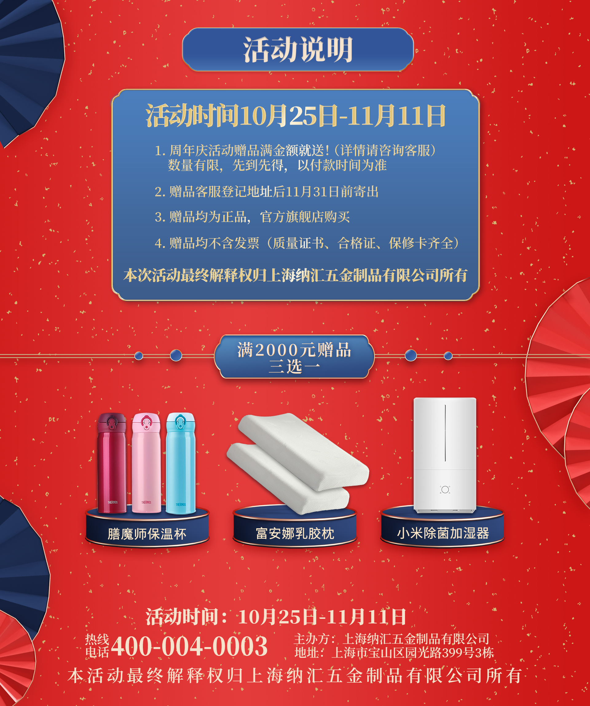 【丝瓜视频免费在线观看二十五周年庆】优惠不停，放肆开购，初心不改，感恩信赖