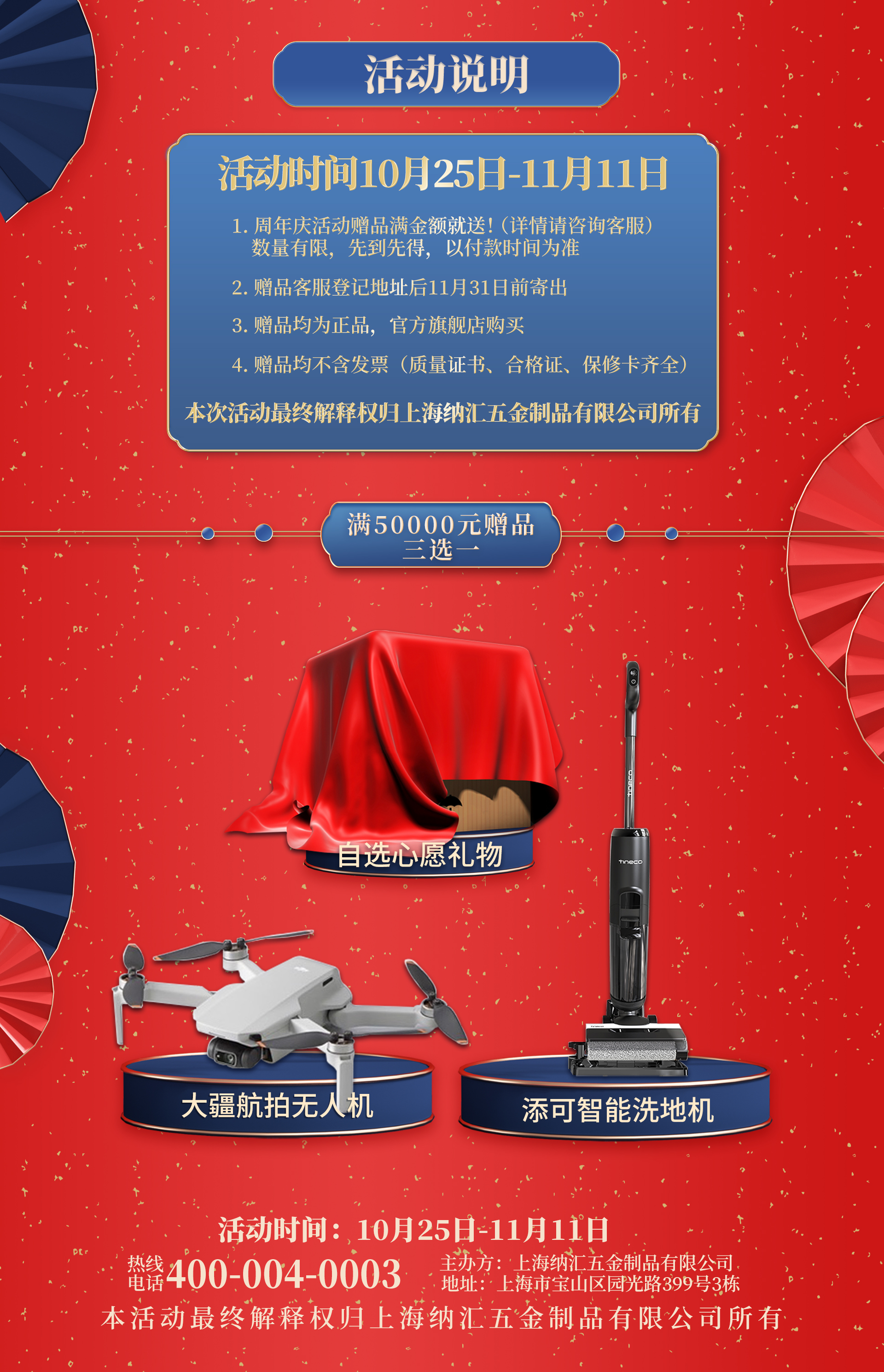 【丝瓜视频免费在线观看二十五周年庆】优惠不停，放肆开购，初心不改，感恩信赖