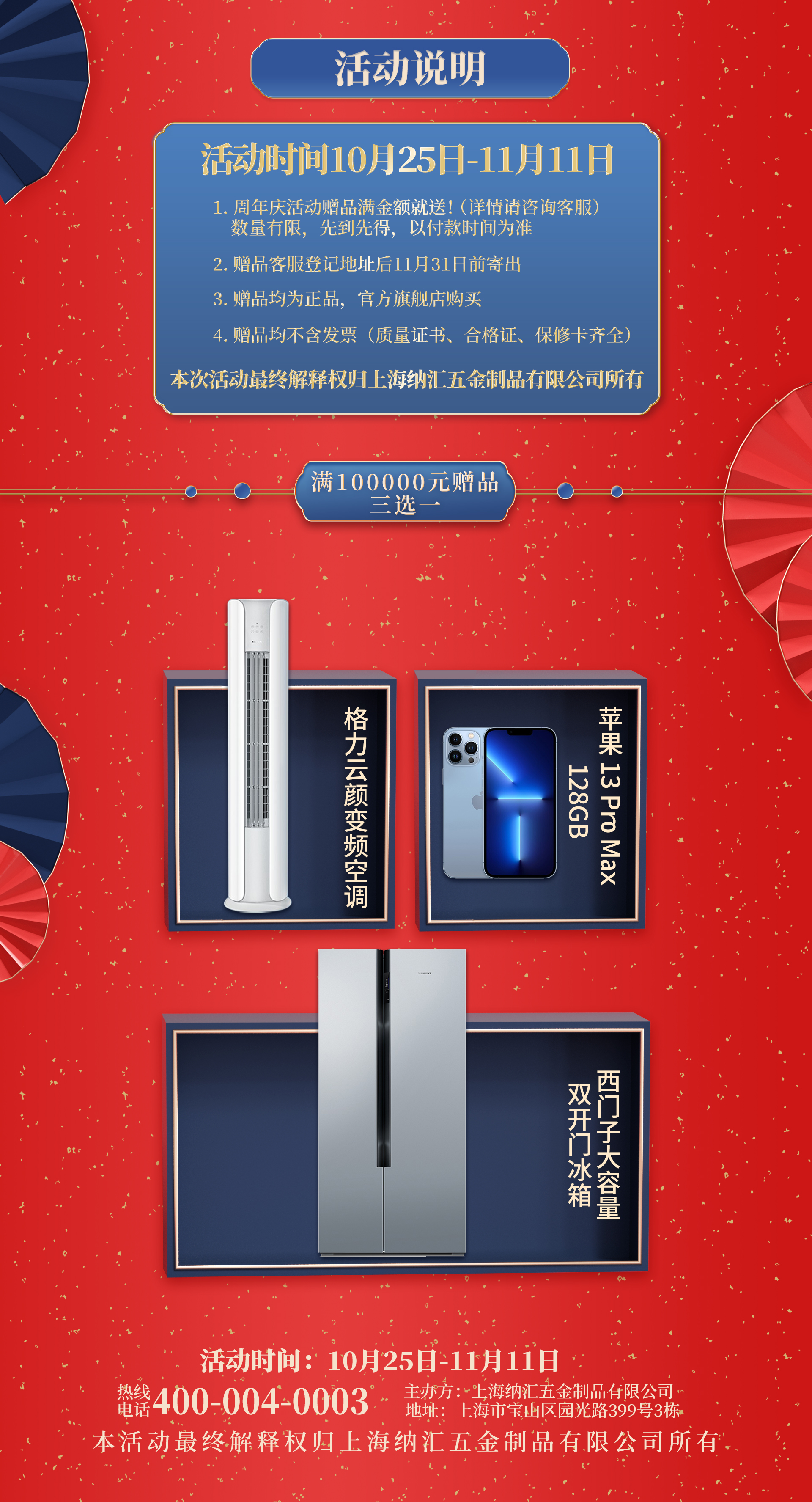 【丝瓜视频免费在线观看二十五周年庆】优惠不停，放肆开购，初心不改，感恩信赖