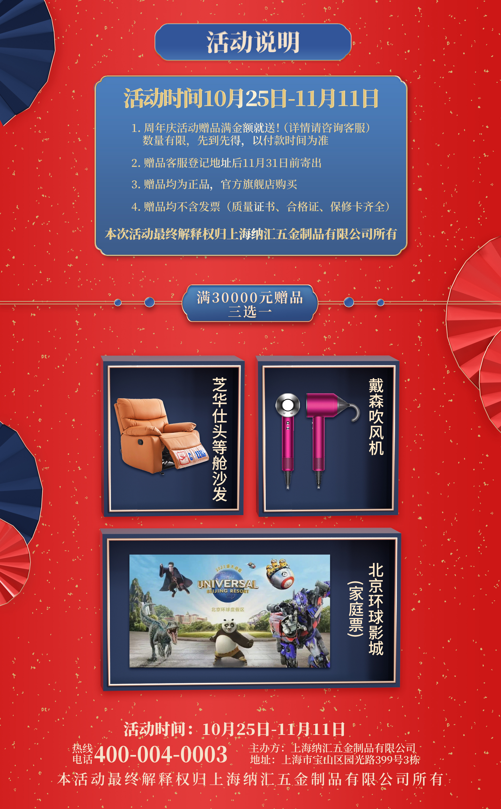 【丝瓜视频免费在线观看二十五周年庆】优惠不停，放肆开购，初心不改，感恩信赖